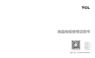 TCL 43Z6H-J 50Z6H-J 55Z6H-J 65Z6H-J 75Z6H-J